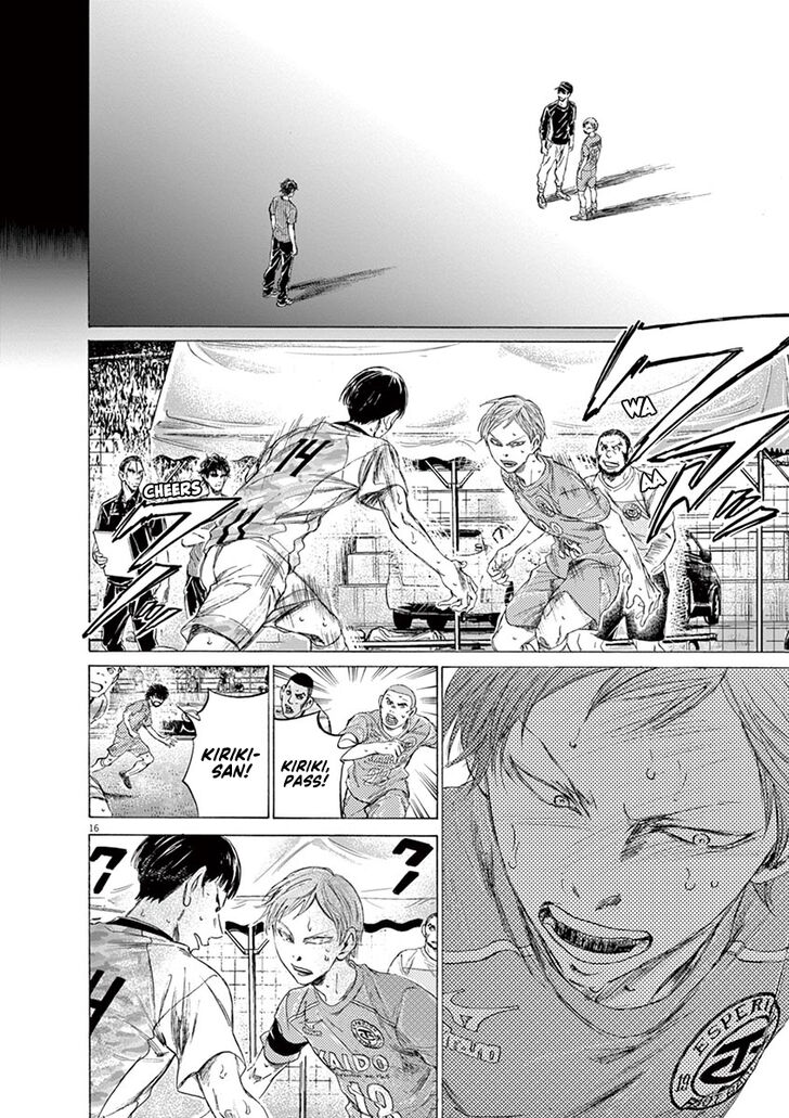 Ao Ashi, Chapter 164 image 17
